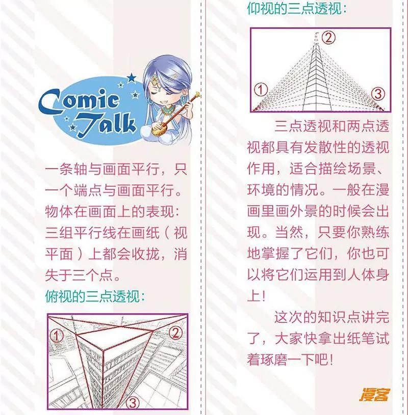 第461期276