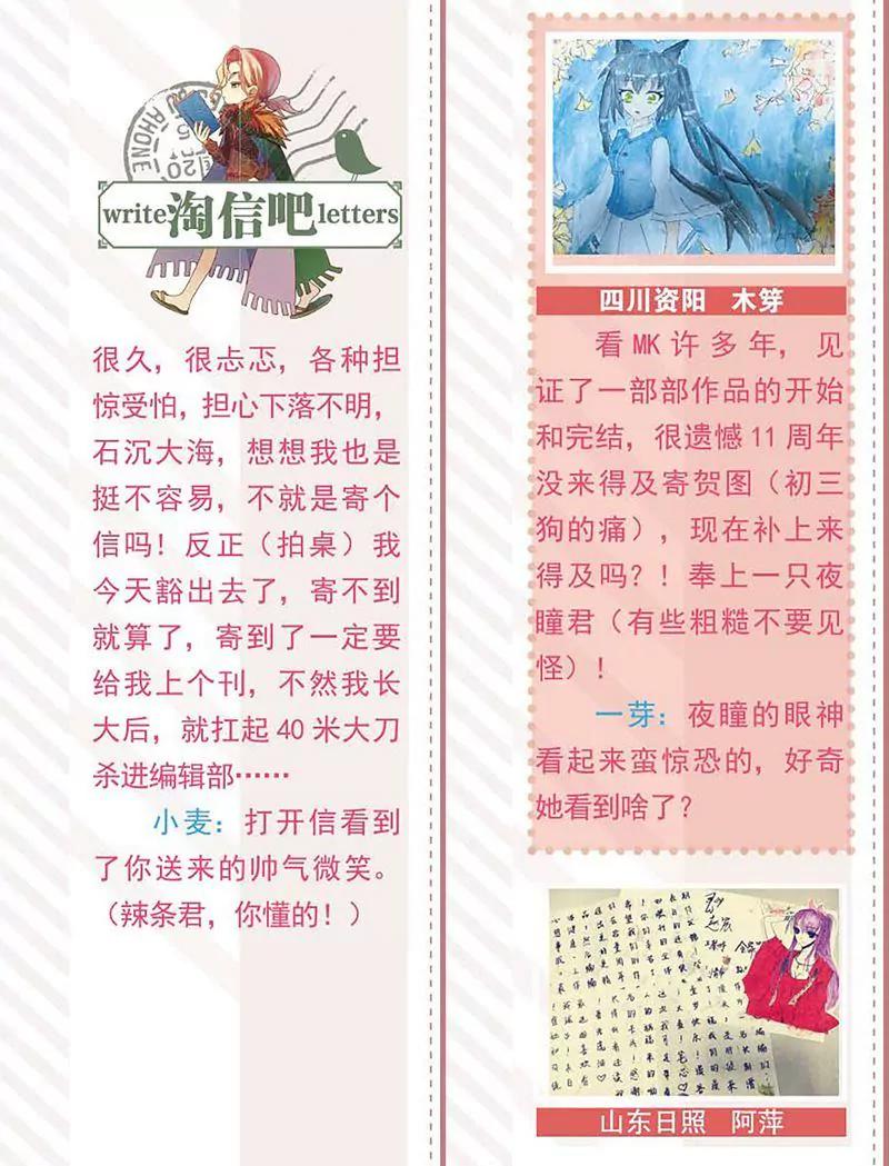 第461期278