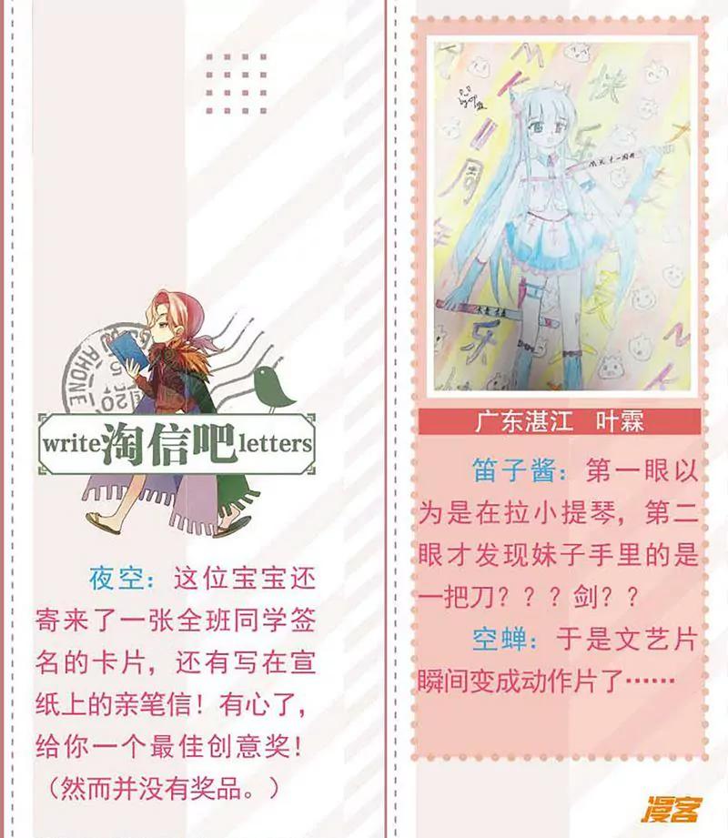 第461期279