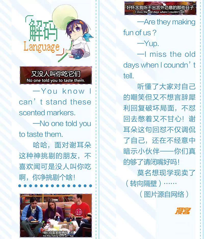 第461期28