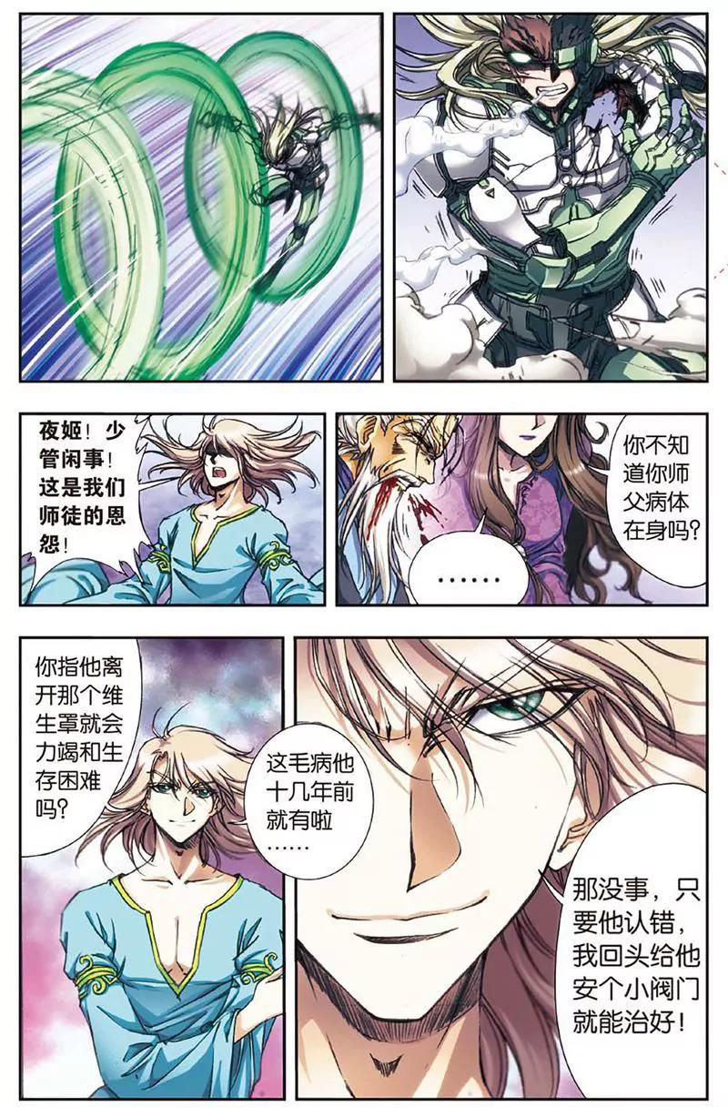 第461期286