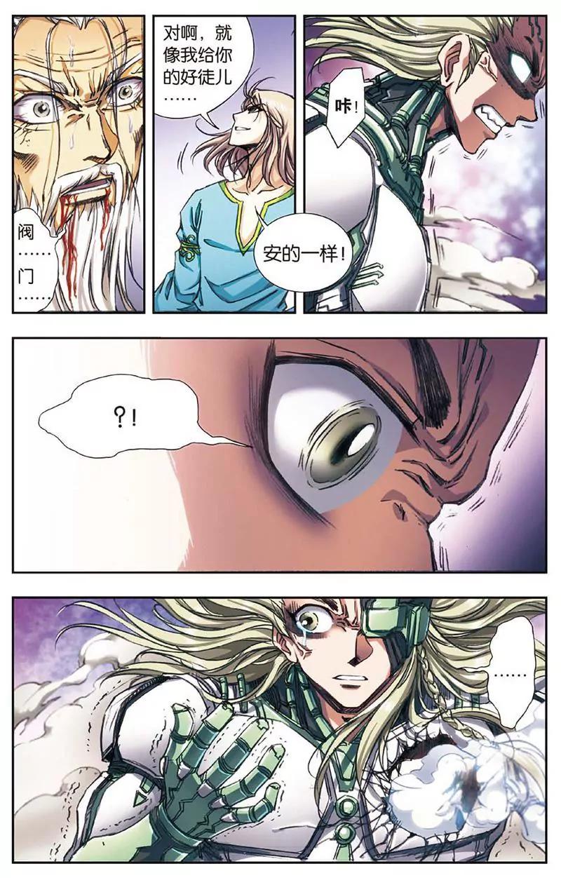 第461期287