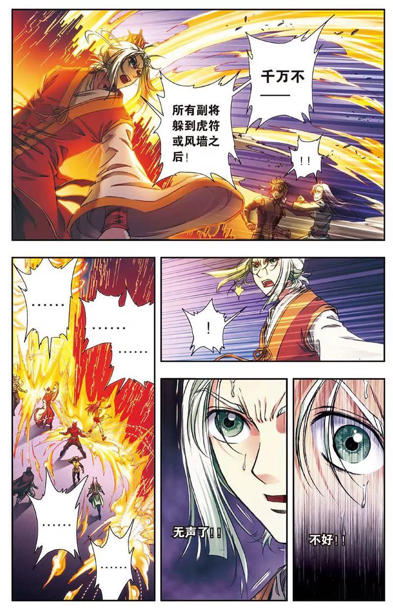 第461期294