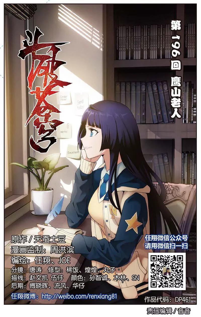 第461期3