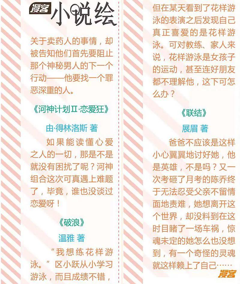 第461期303