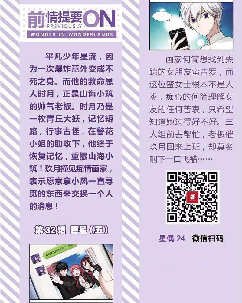 第461期305