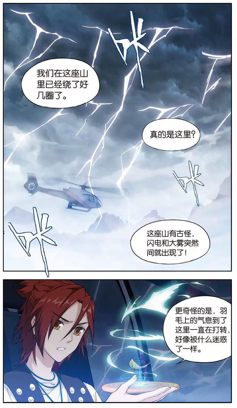 第461期306
