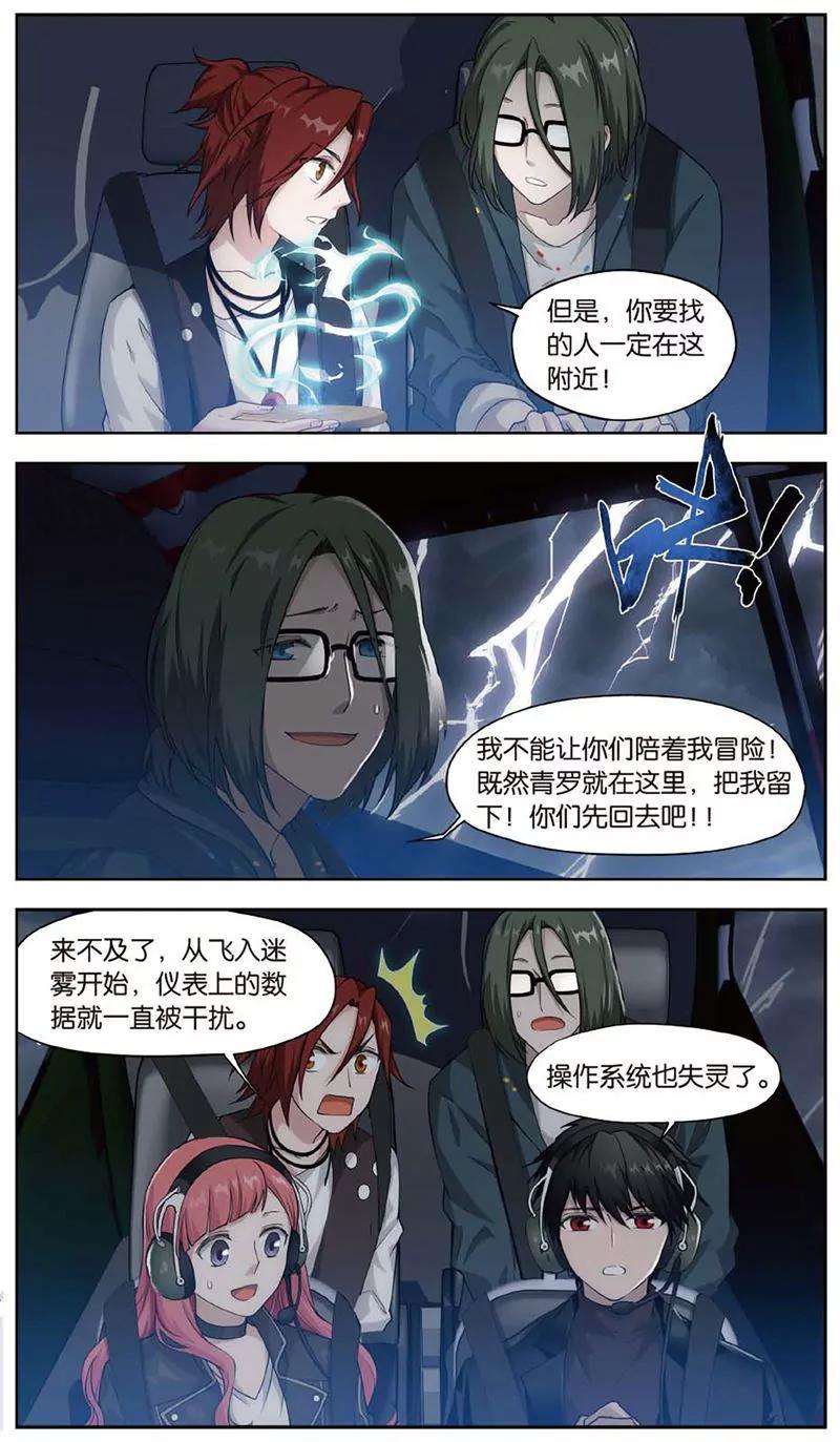 第461期307
