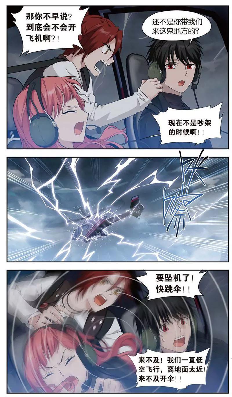 第461期308
