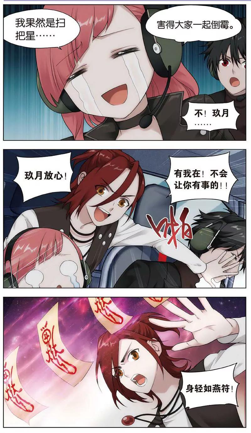 第461期309