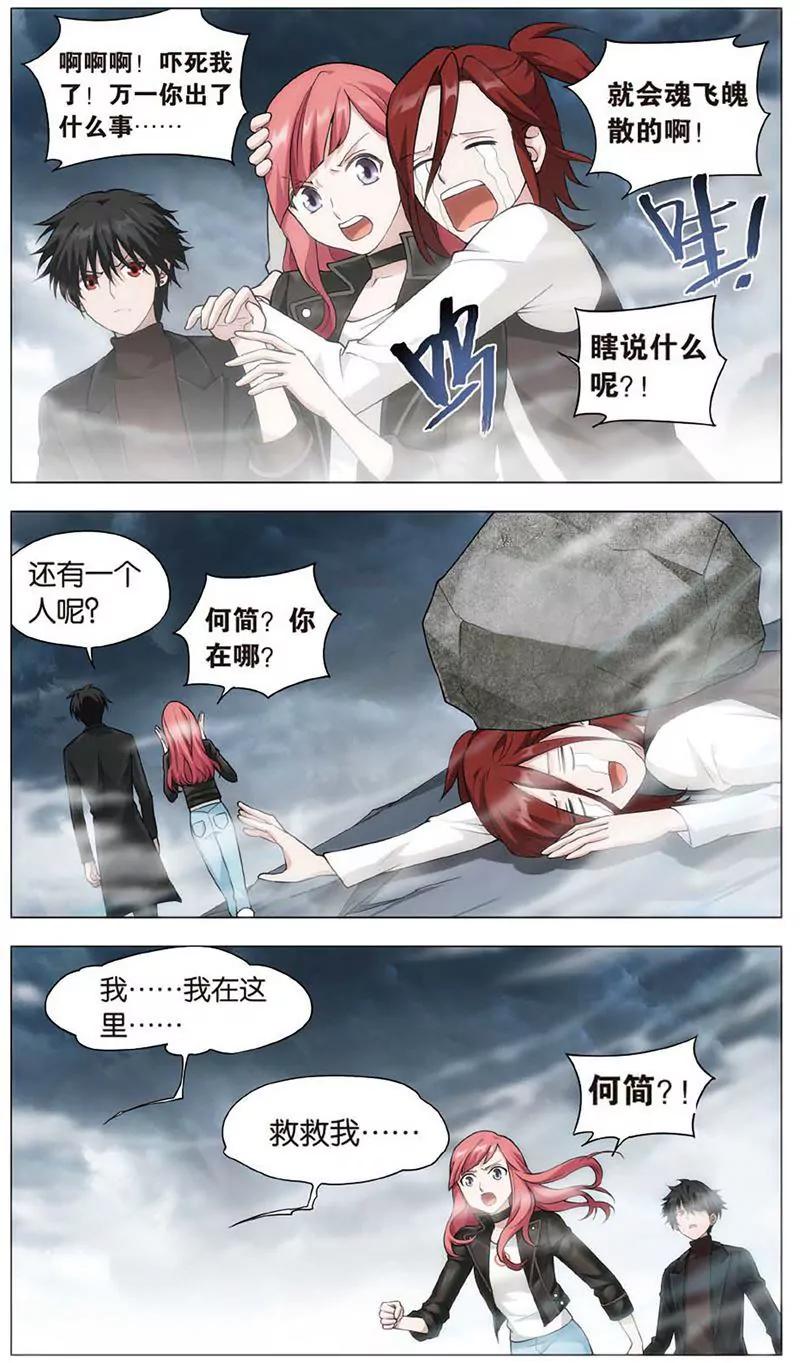 第461期314