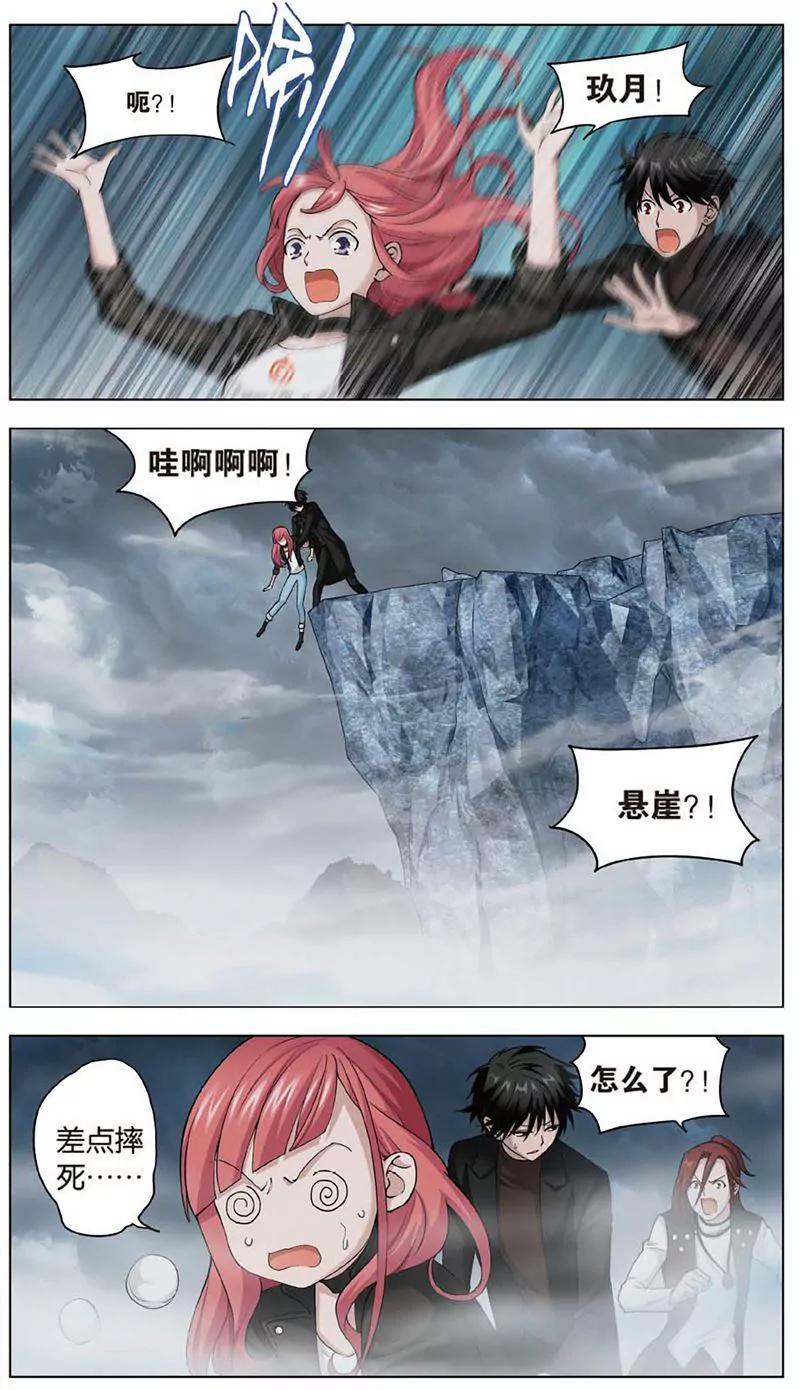 第461期315
