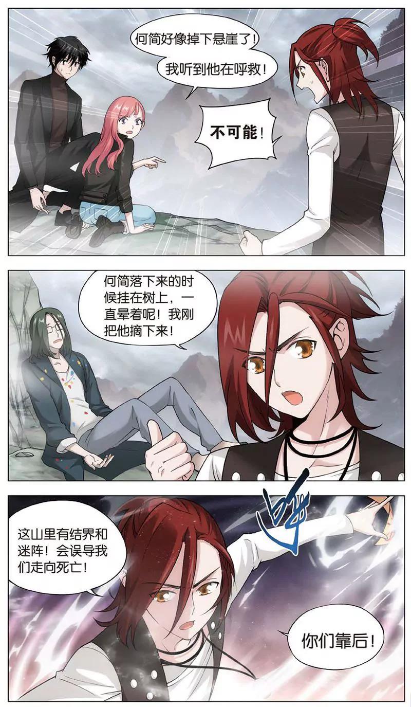 第461期320