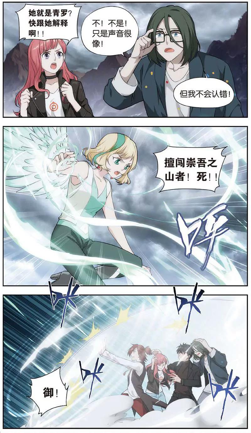 第461期323
