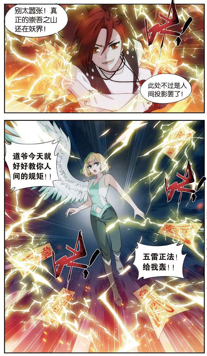 第461期324