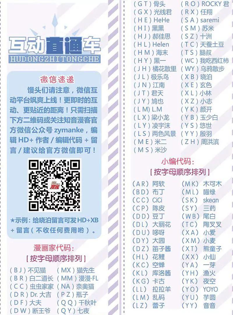 第461期325