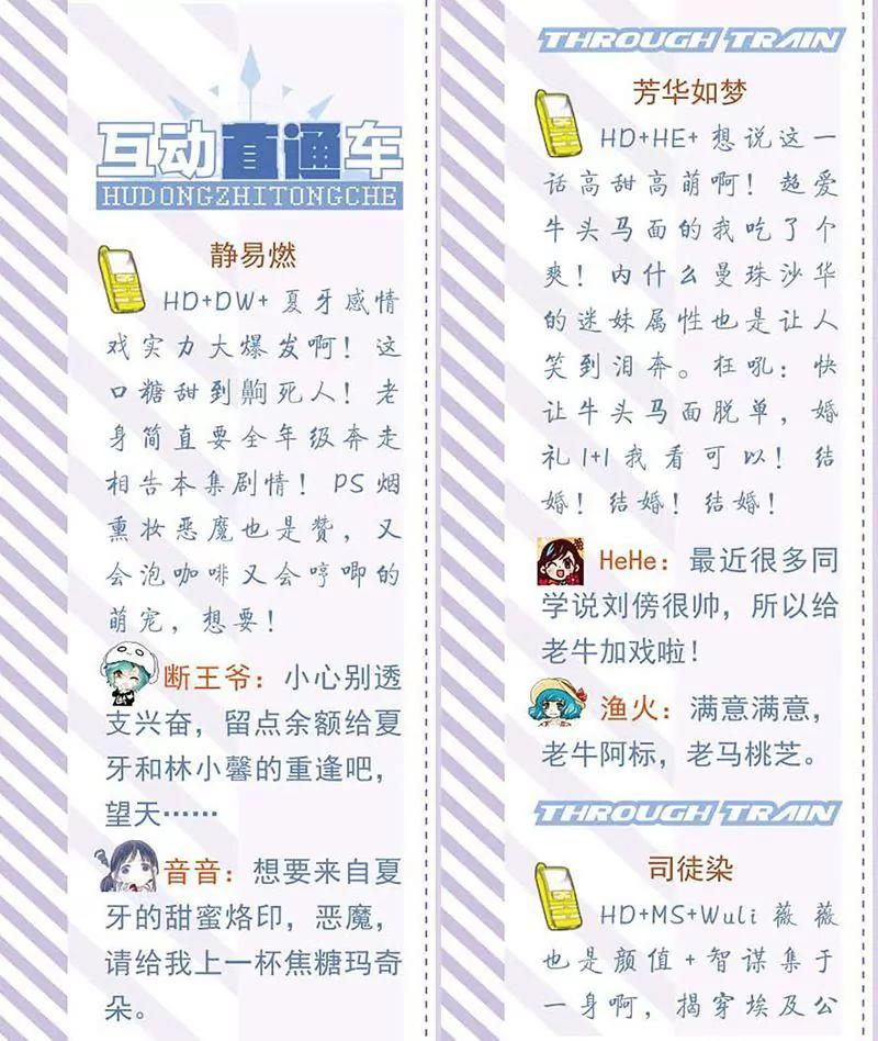 第461期326
