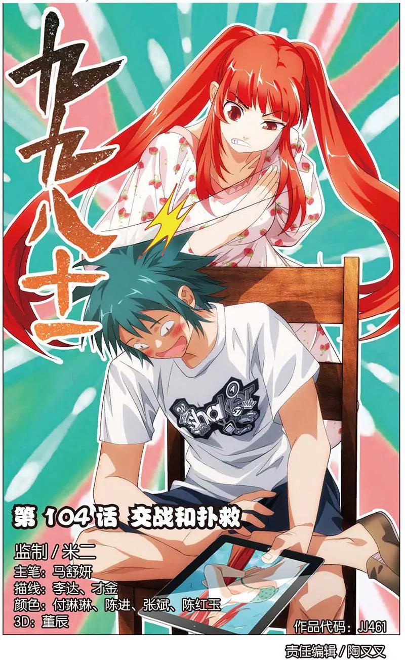 第461期327