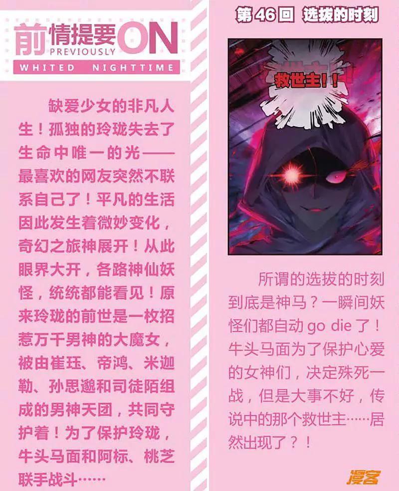 第461期33