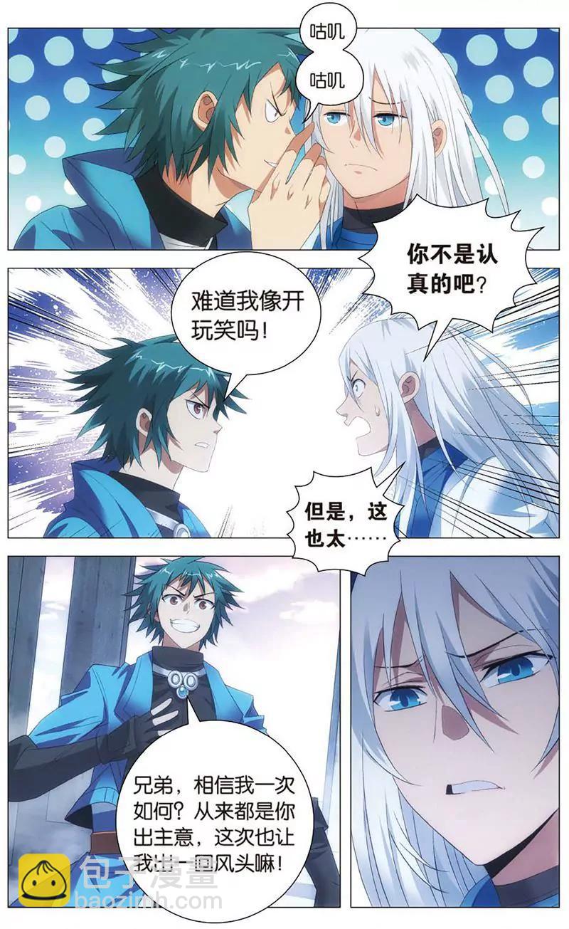 第461期330