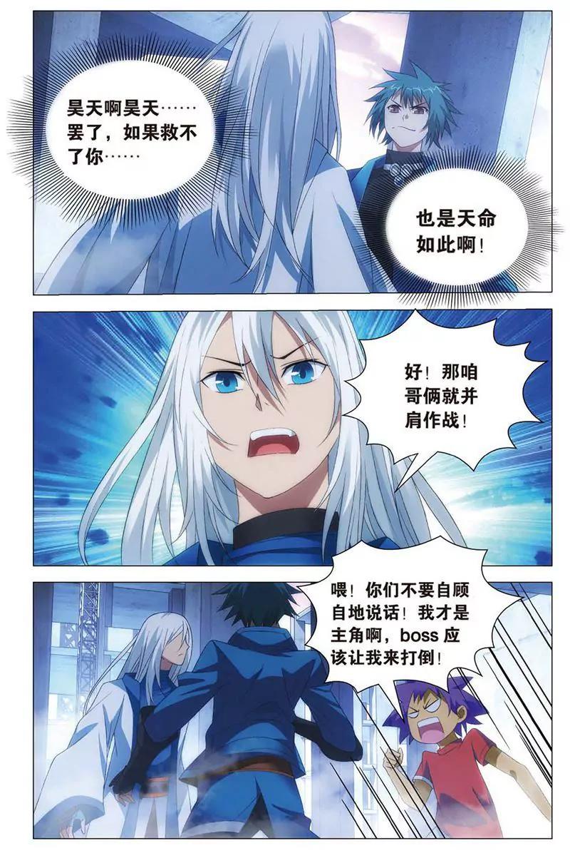 第461期331