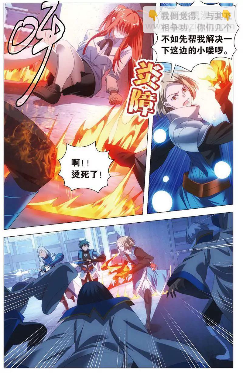 第461期332