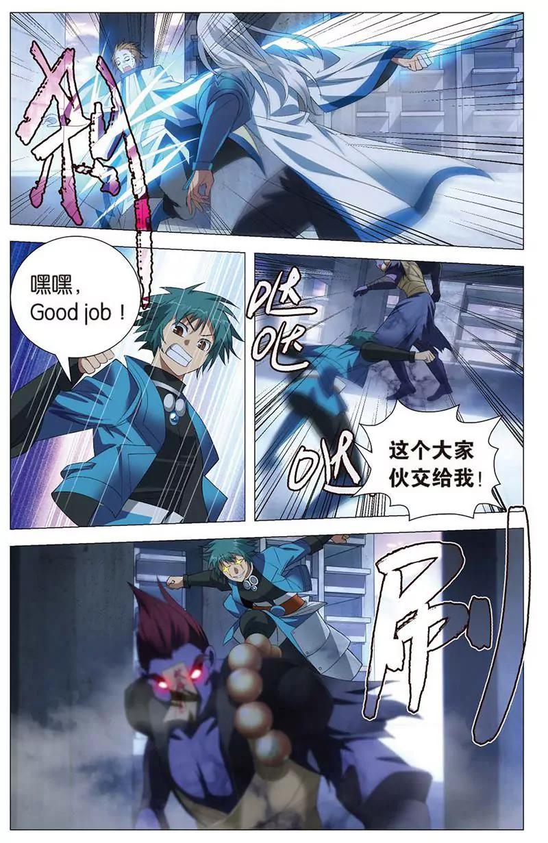 第461期334