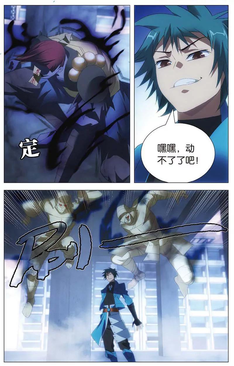 第461期336