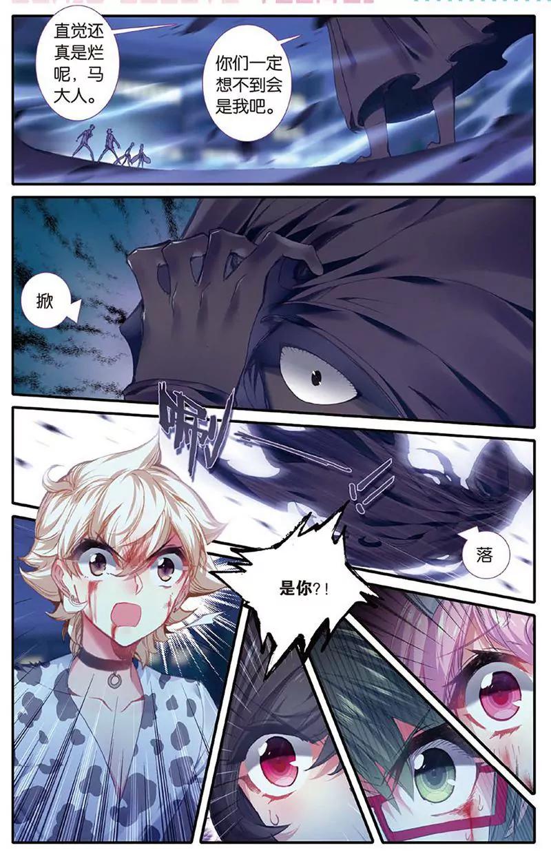 第461期34
