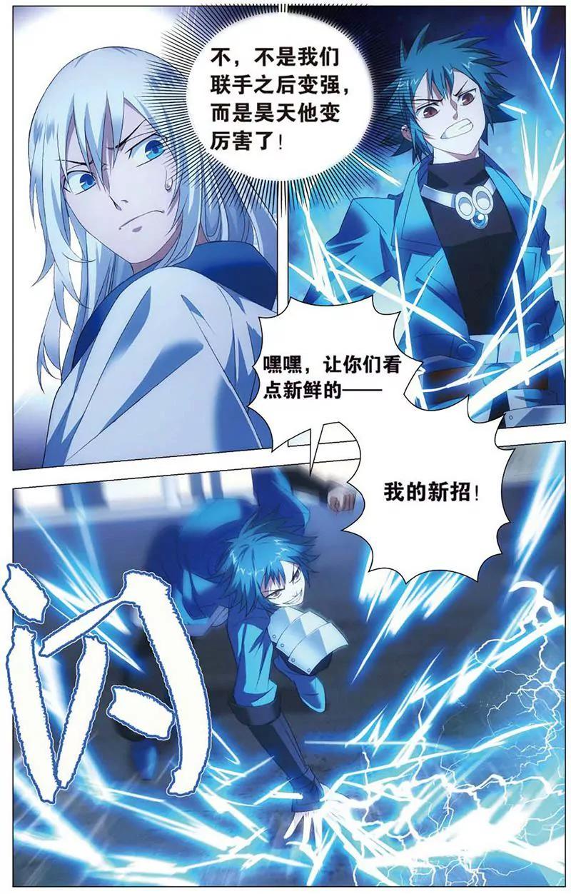 第461期340