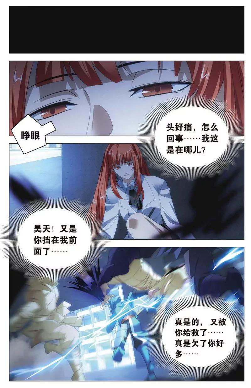第461期342