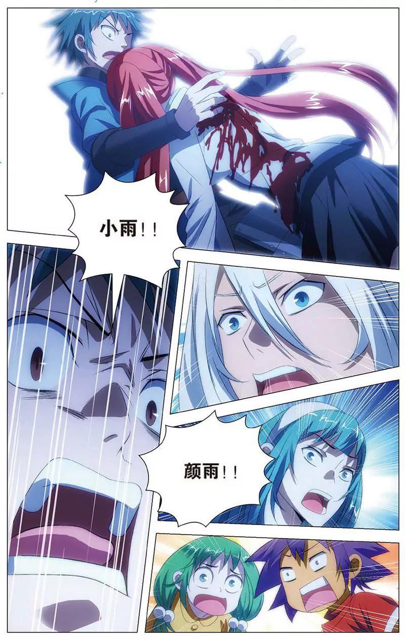 第461期344