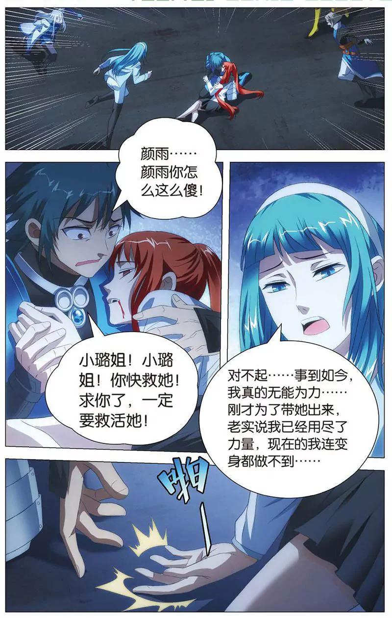 第461期345