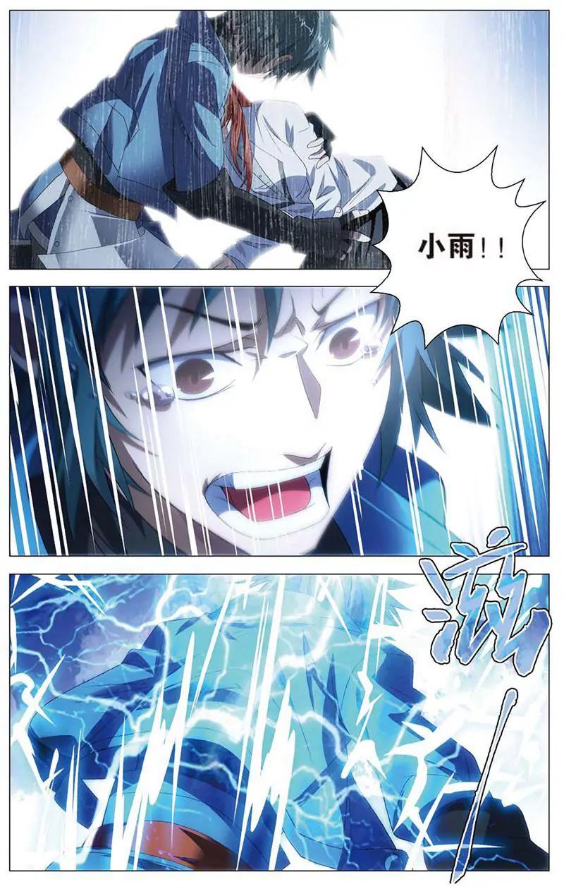 第461期346
