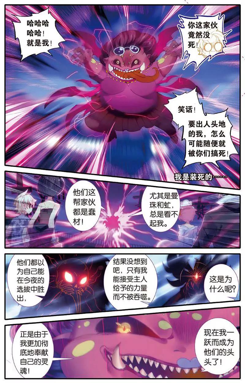 第461期35