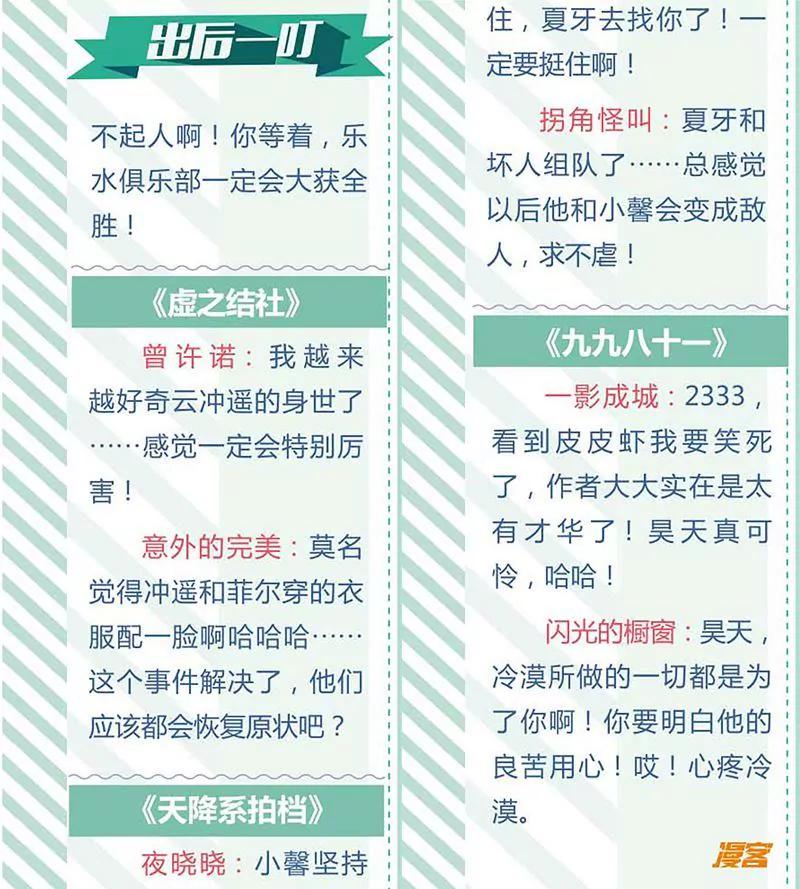 第461期351