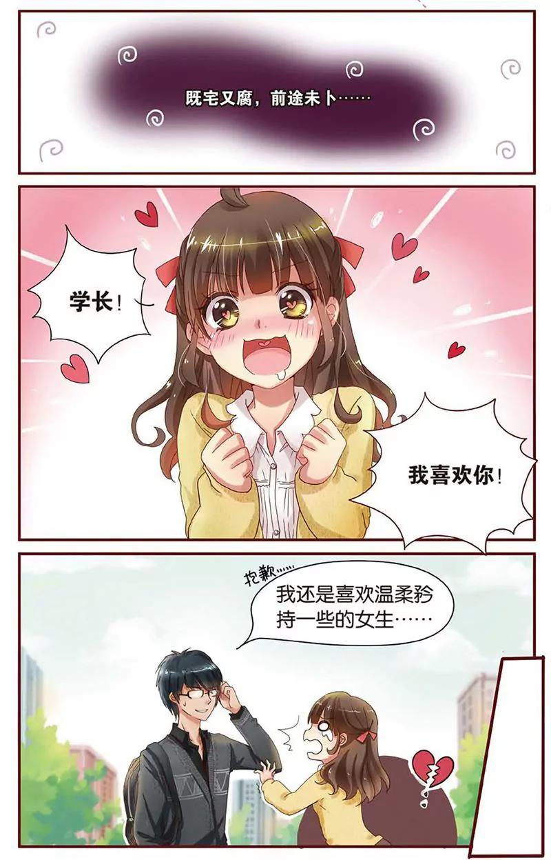 第461期354