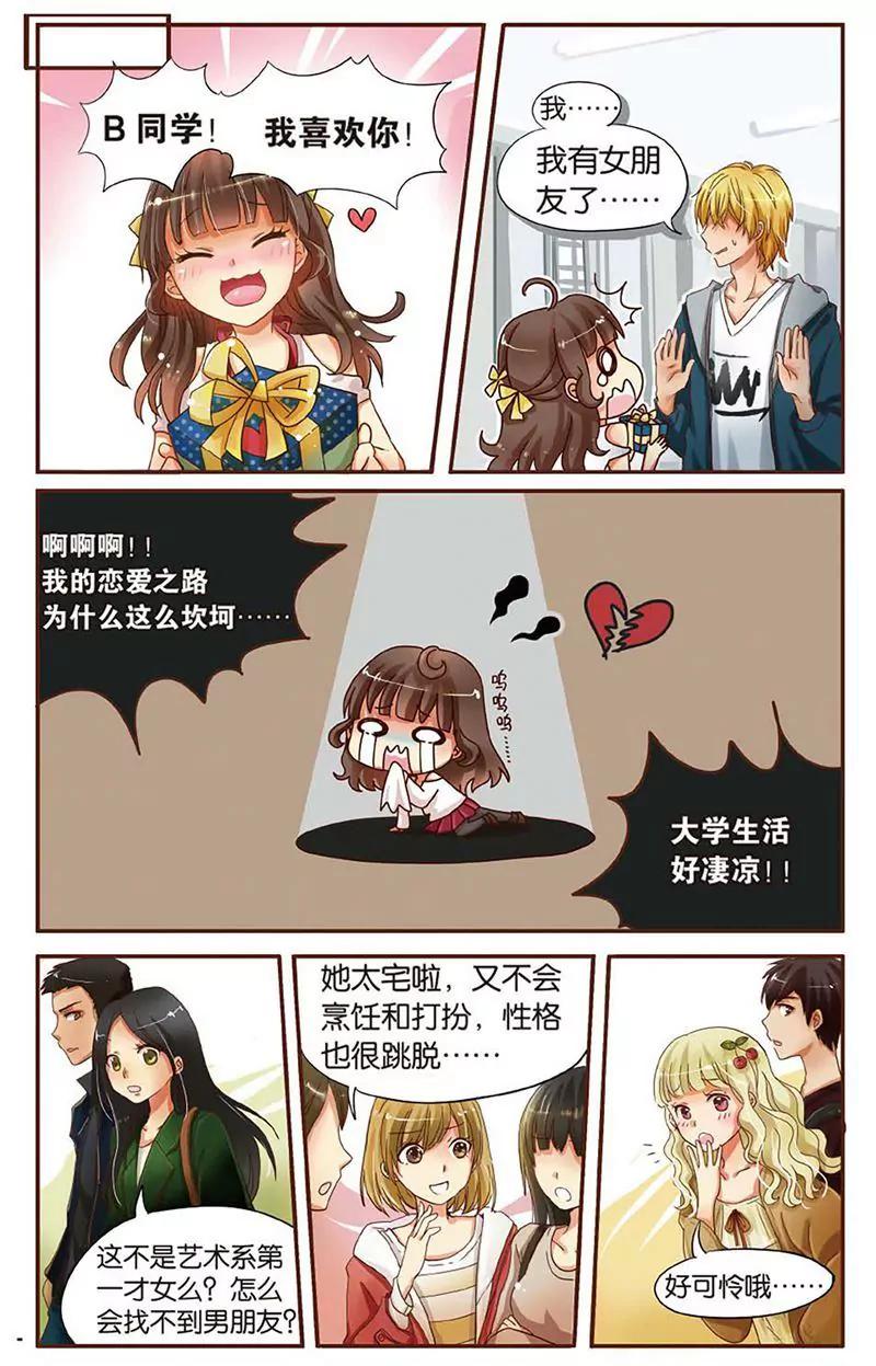 第461期355