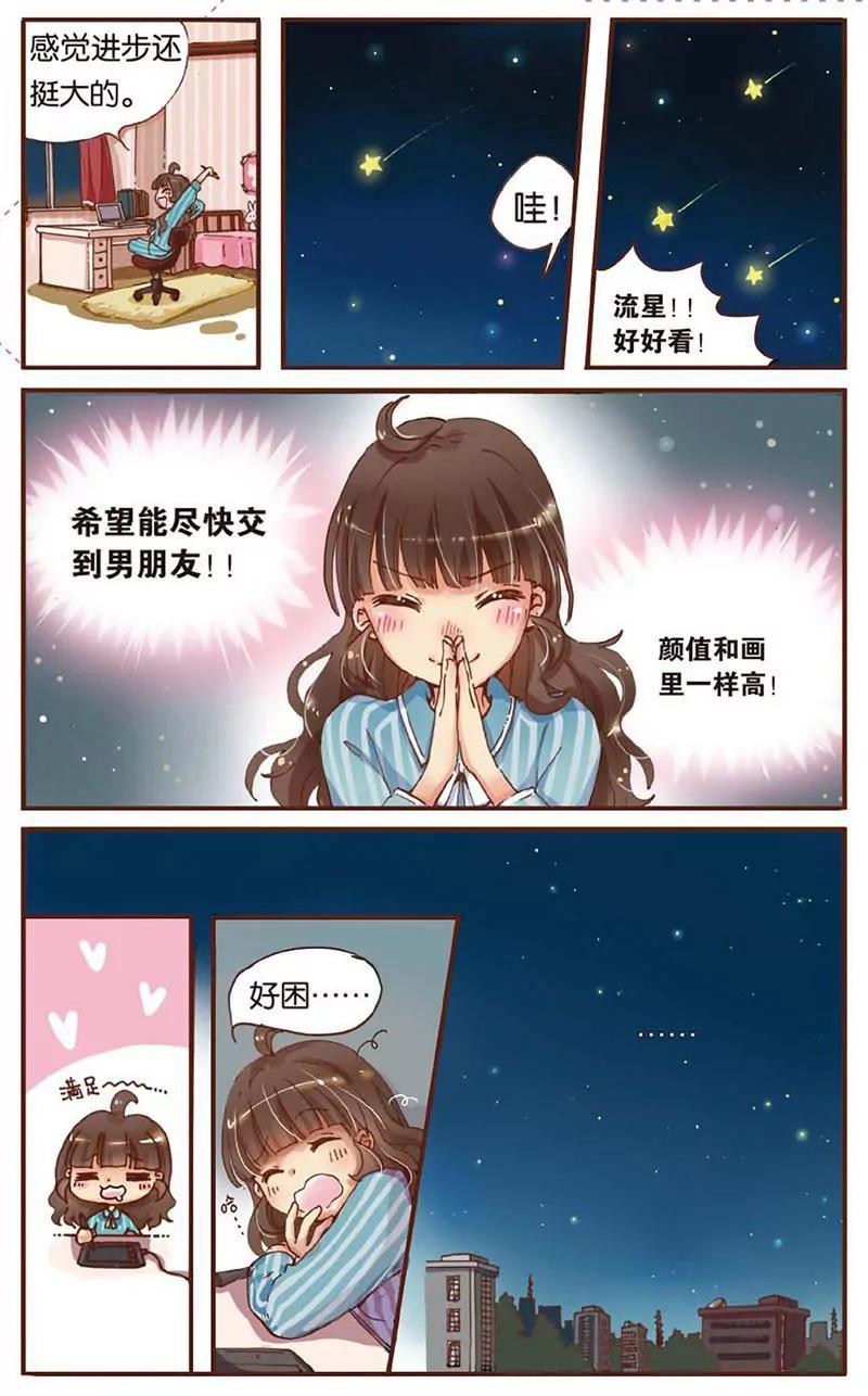 第461期357