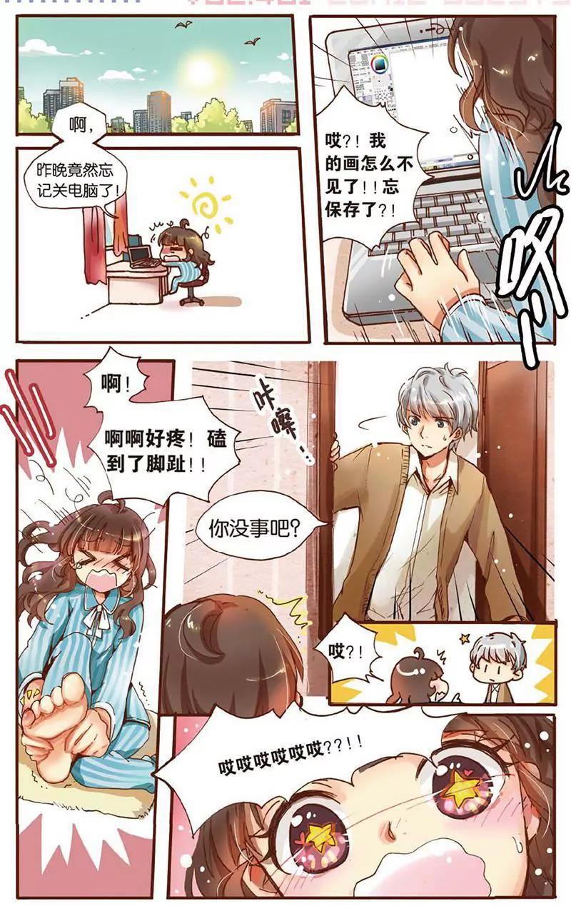 第461期358