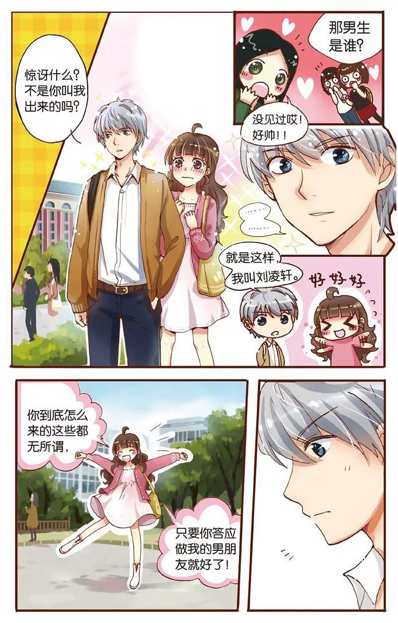第461期359