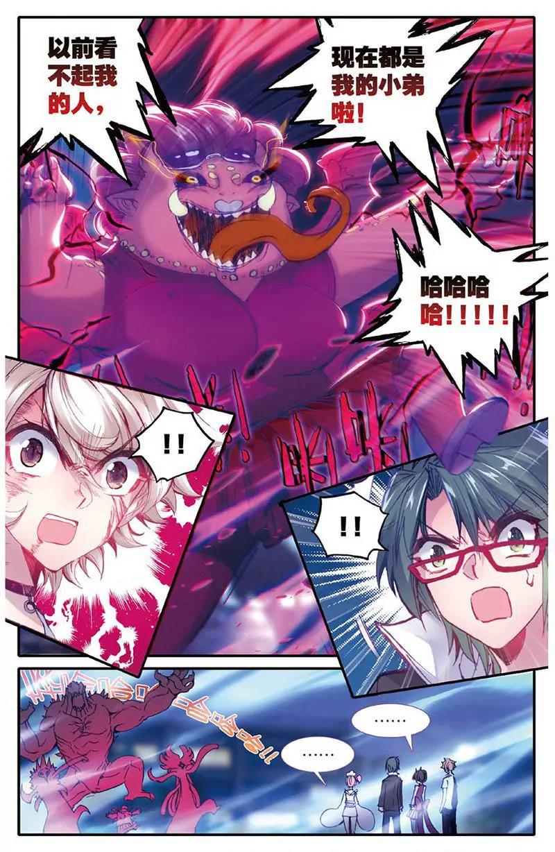 第461期36