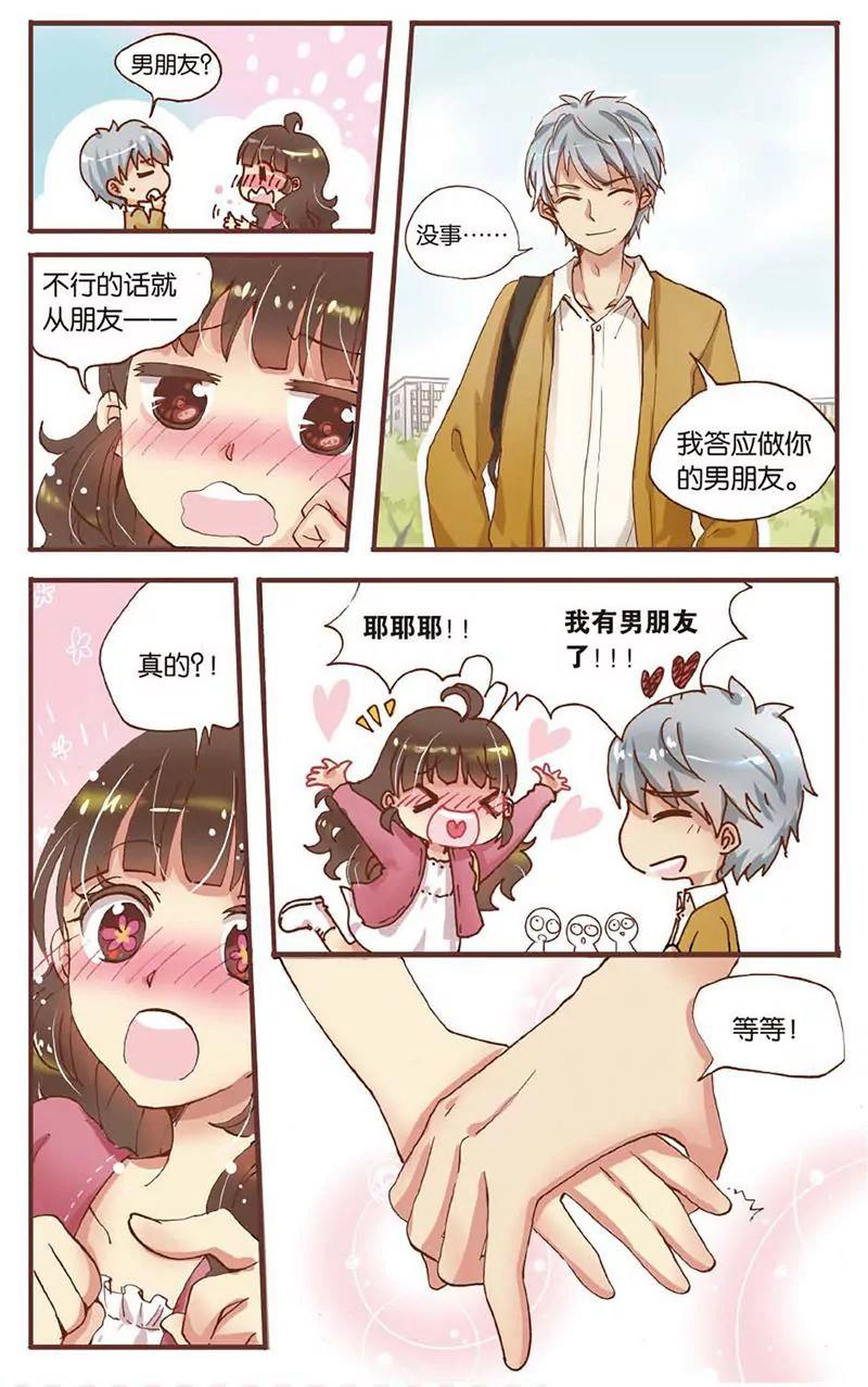 第461期360