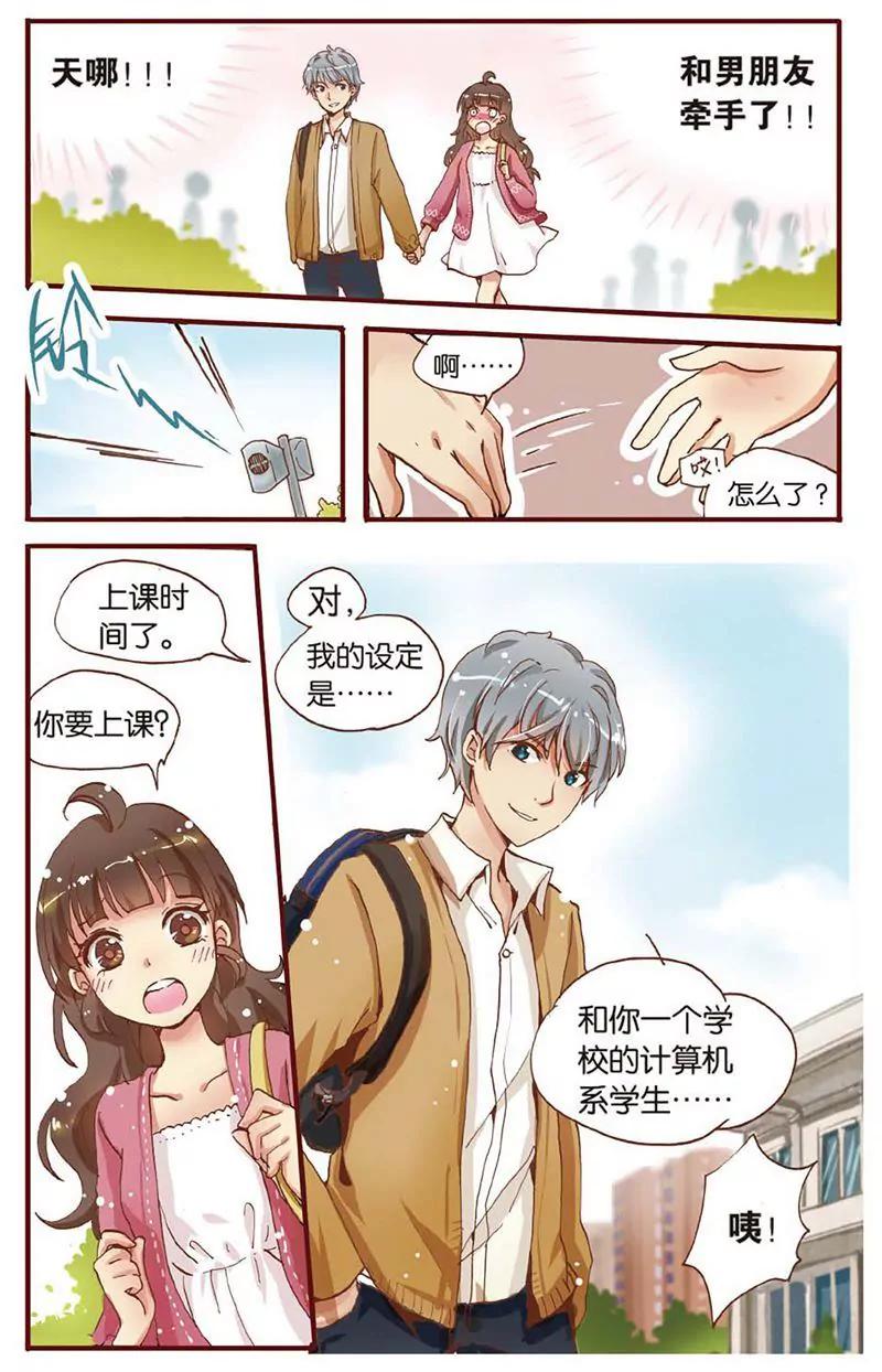 第461期361