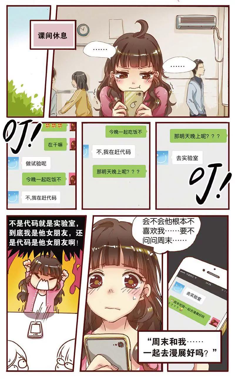 第461期362