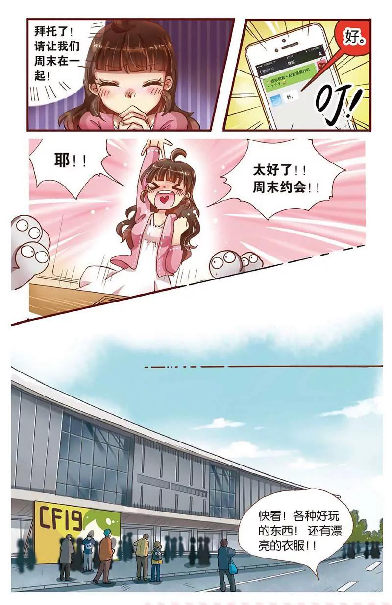 第461期363