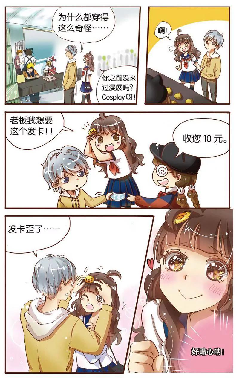 第461期364