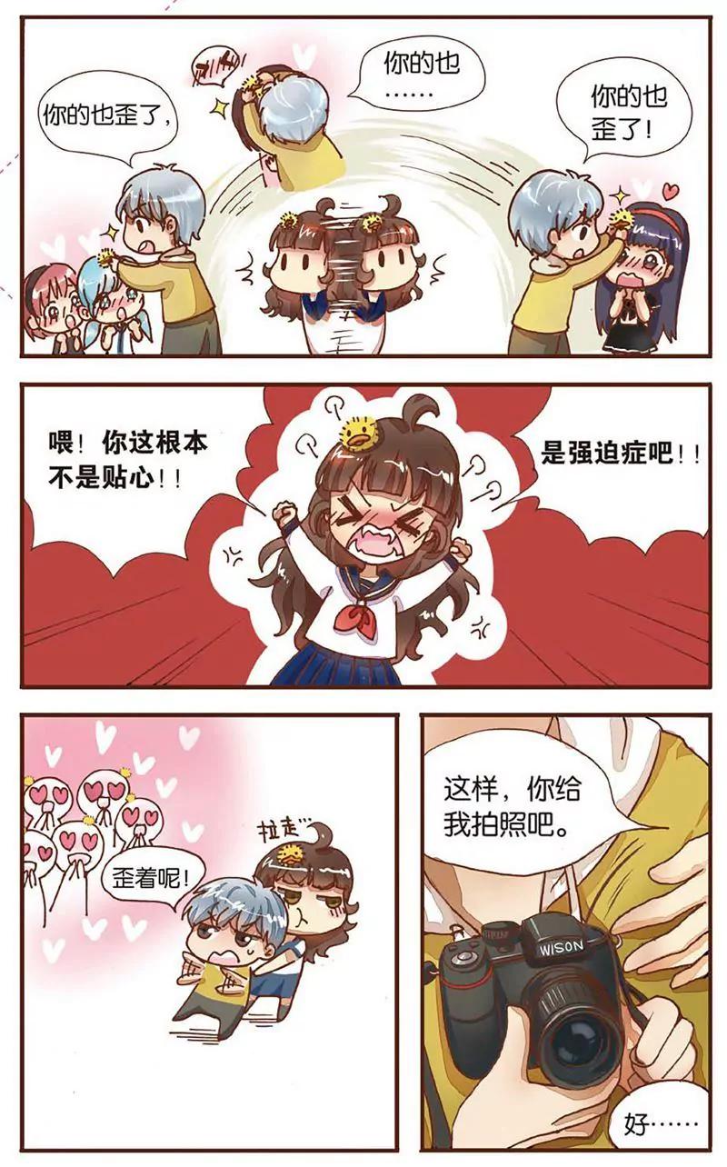 第461期365
