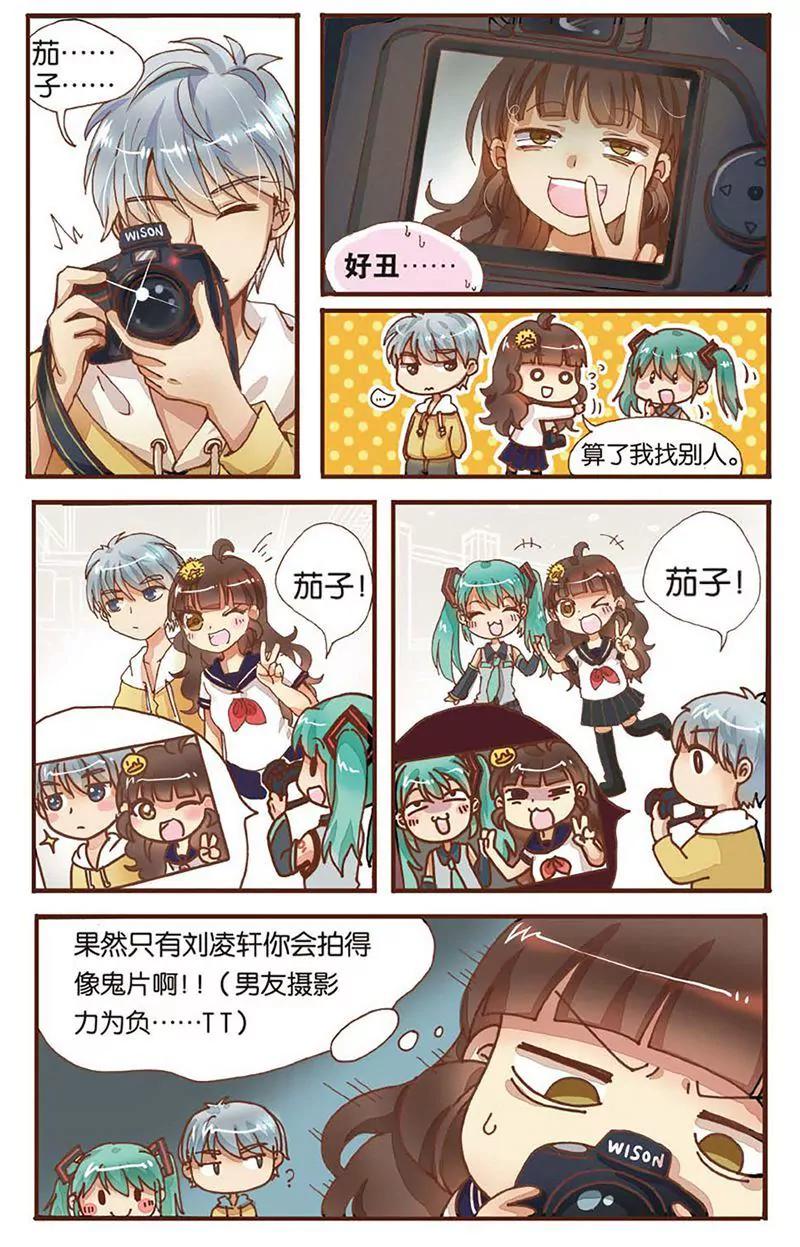 第461期366