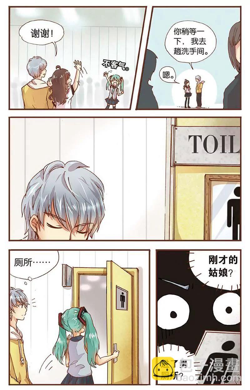 第461期367